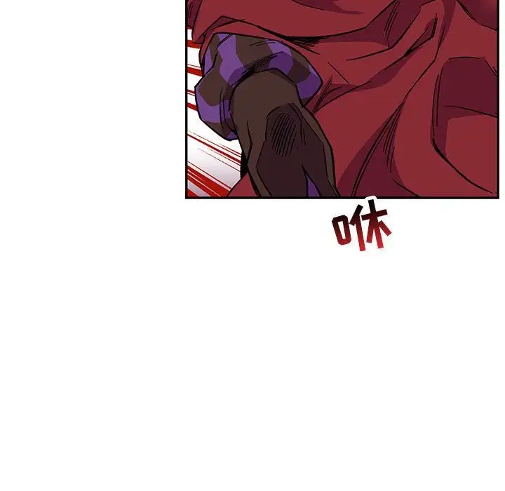 親愛的你-Liebling！第66話