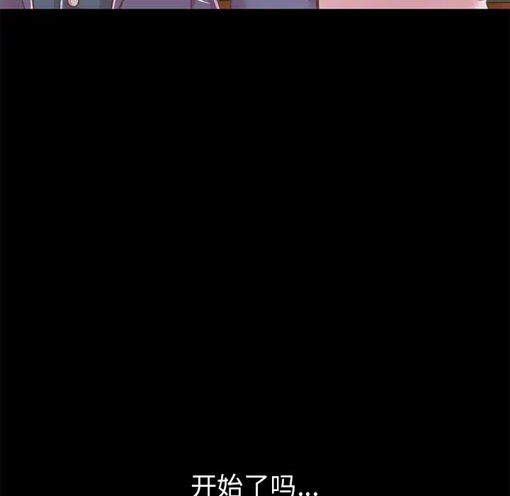 不该有的爱情第20话