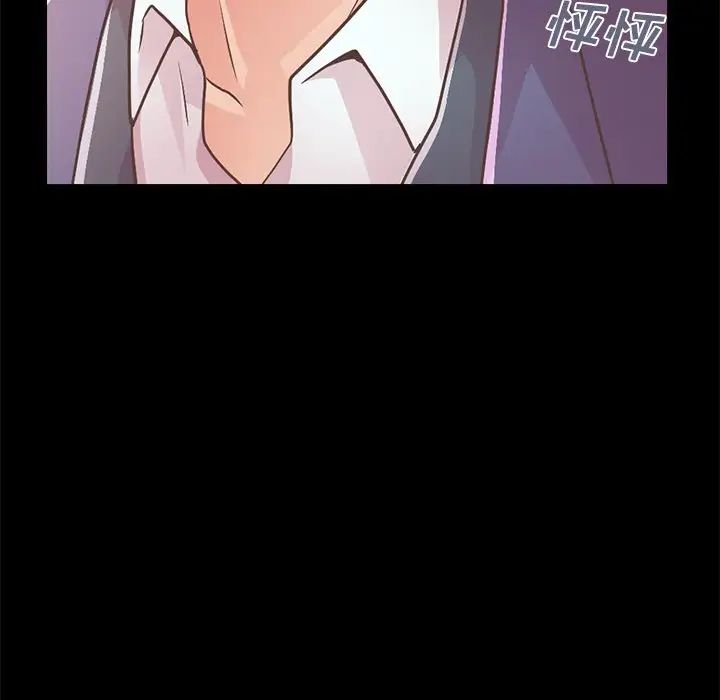 不該有的愛情第20话