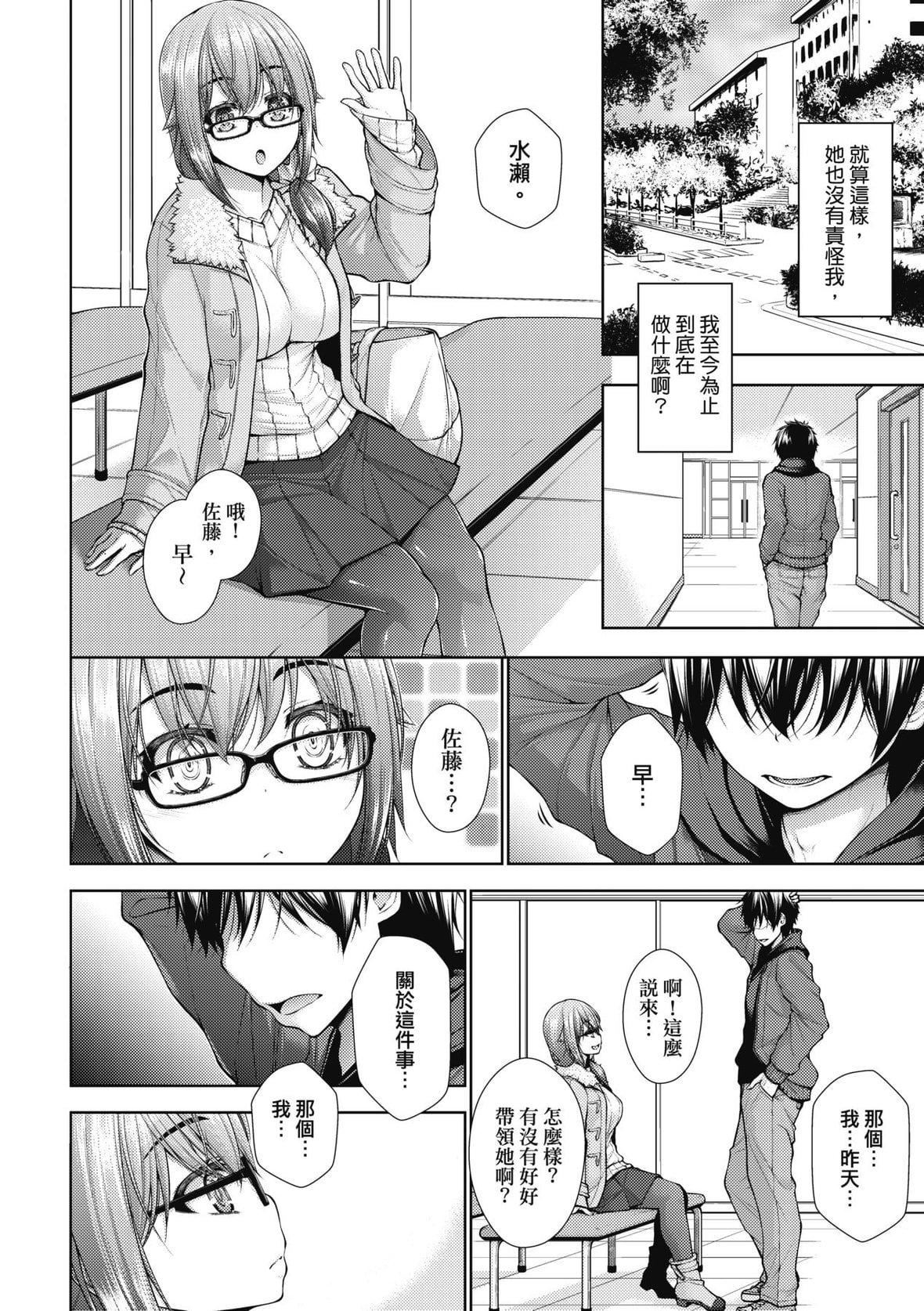 [実々みみず]乳とりどり｜乳花撩乱[未来数位][DL版][実々みみず]乳とりどり｜乳花撩乱[未来数位][DL版]