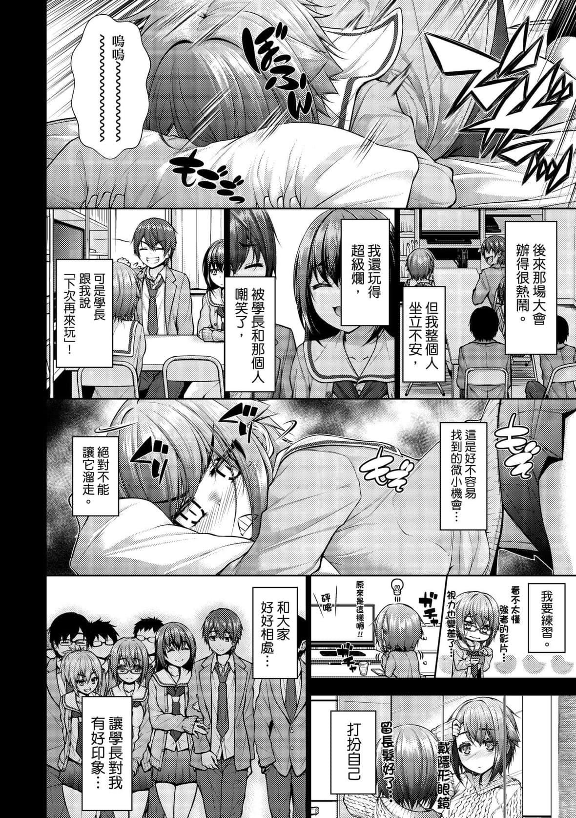 [実々みみず]乳とりどり｜乳花撩乱[未来数位][DL版][実々みみず]乳とりどり｜乳花撩乱[未来数位][DL版]