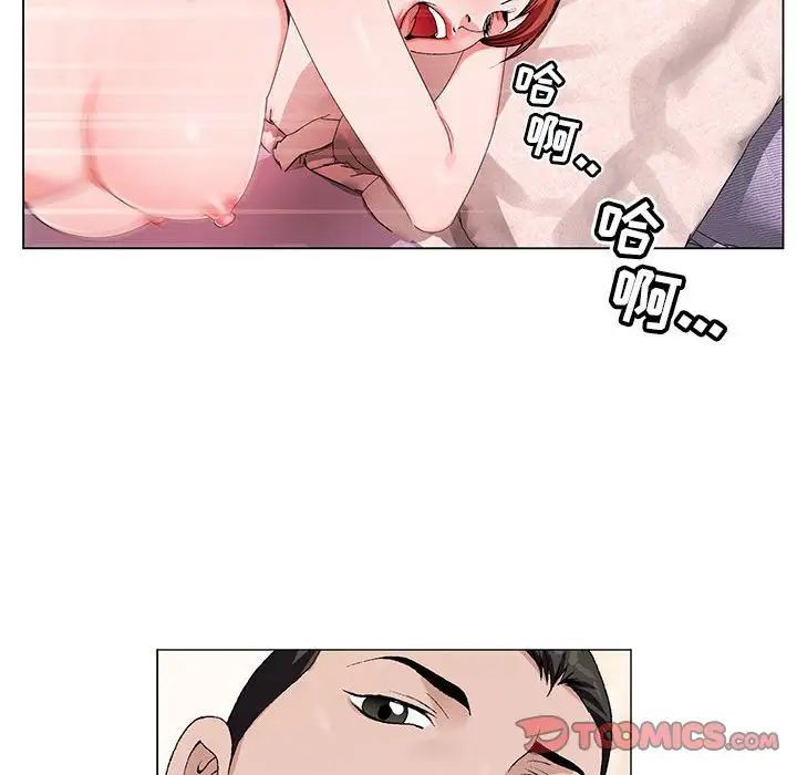 神之手第9话