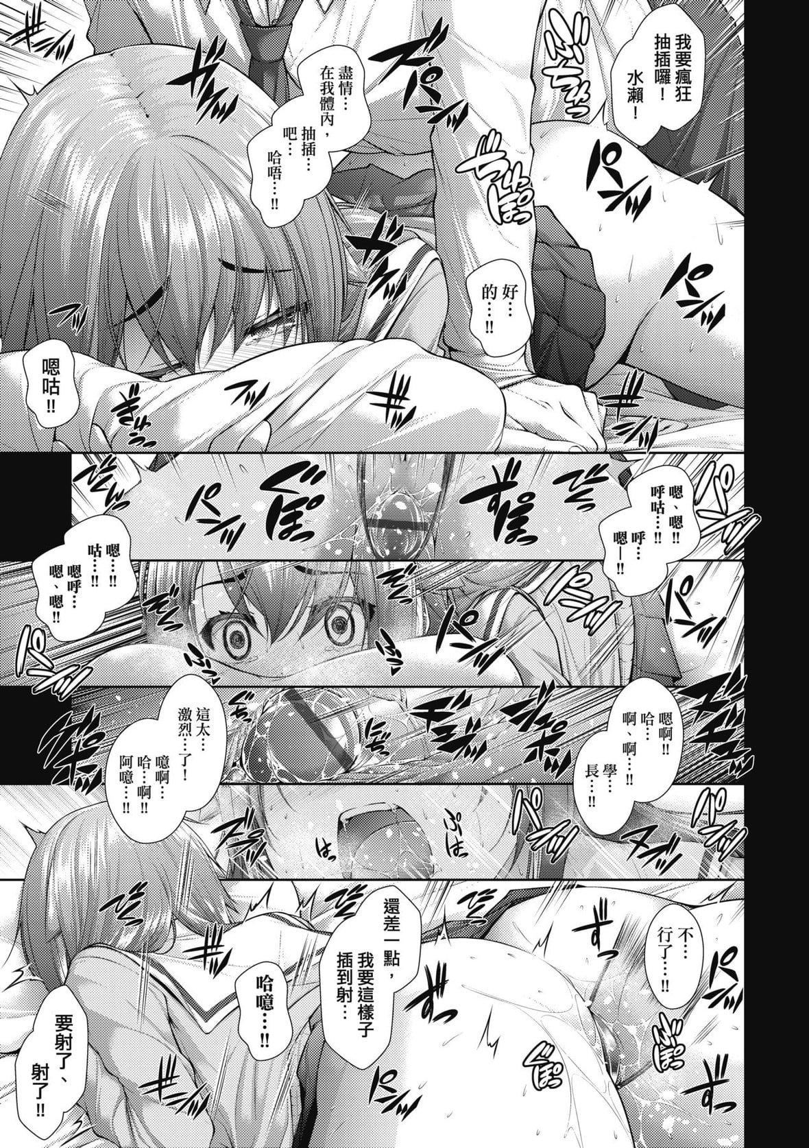 [実々みみず]乳とりどり｜乳花撩亂[未來數位][DL版][実々みみず]乳とりどり｜乳花撩亂[未來數位][DL版]