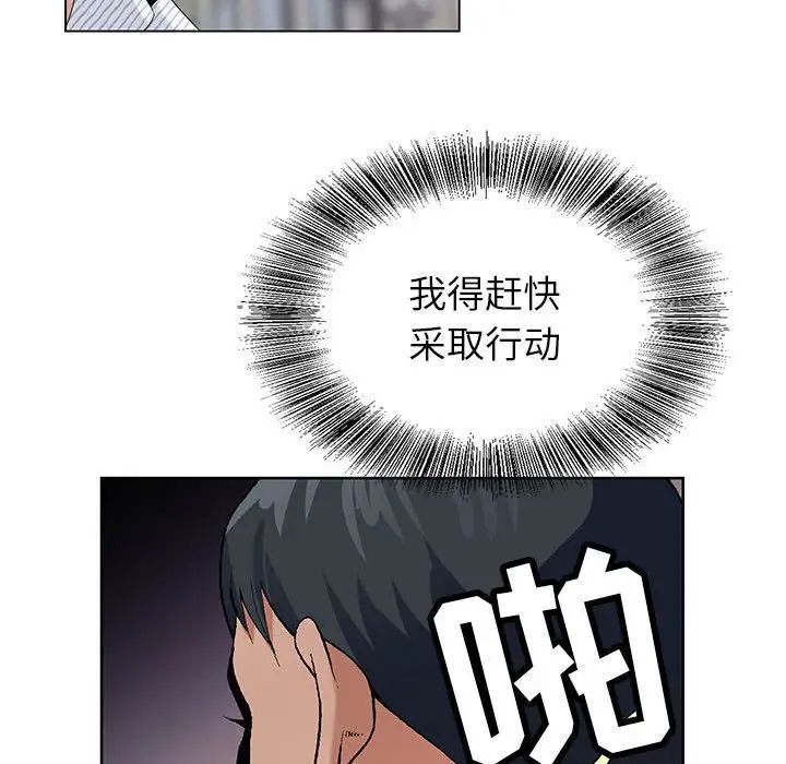神之手第9話