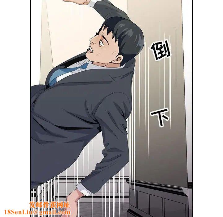 神之手第9话