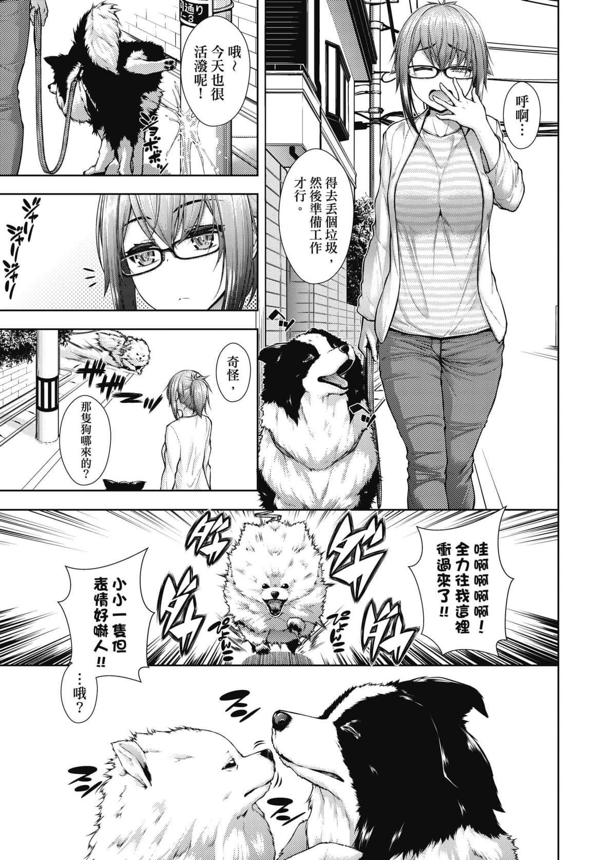 [実々みみず]乳とりどり｜乳花撩乱[未来数位][DL版][実々みみず]乳とりどり｜乳花撩乱[未来数位][DL版]