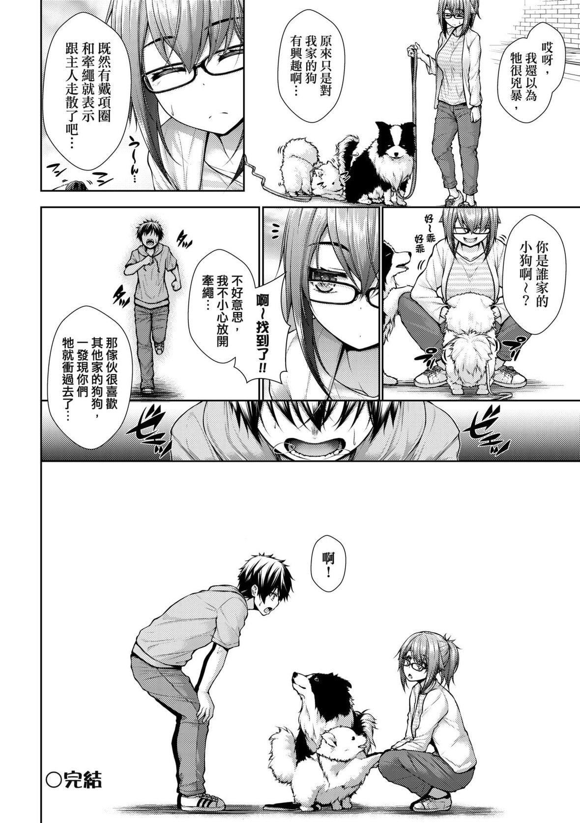 [実々みみず]乳とりどり｜乳花撩亂[未來數位][DL版][実々みみず]乳とりどり｜乳花撩亂[未來數位][DL版]