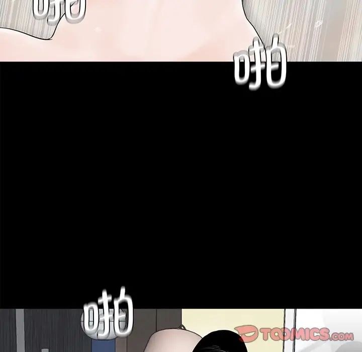 借子第4话