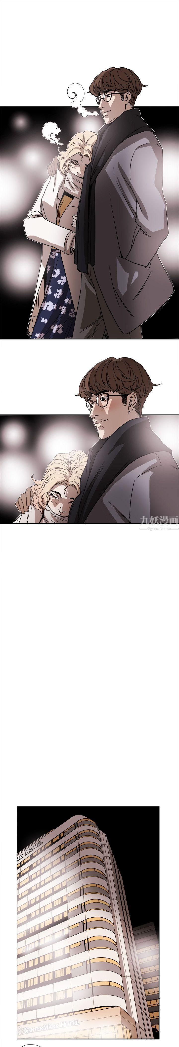 Honeytrap甜蜜陷阱第72話