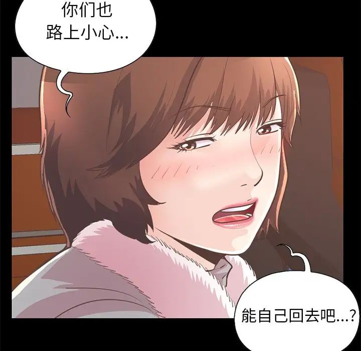 不该有的爱情第21话