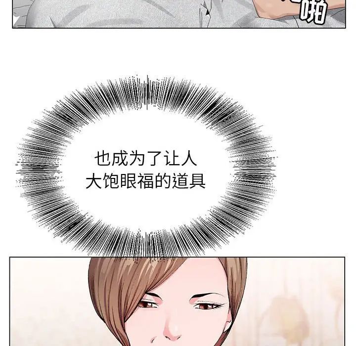 神之手第9话
