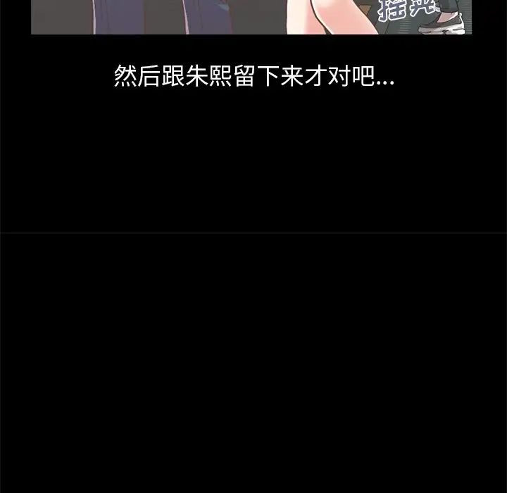 不该有的爱情第21话