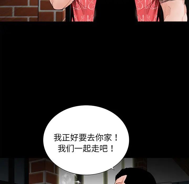 借子第5话