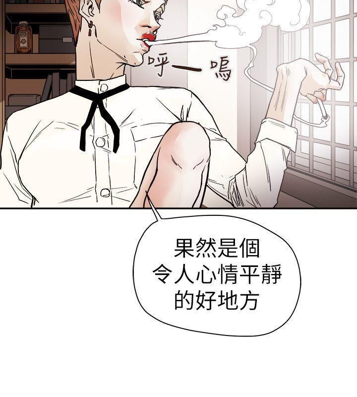 Honeytrap甜蜜陷阱第73话