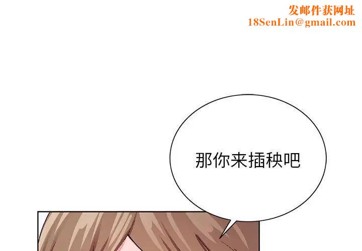 神之手第10话