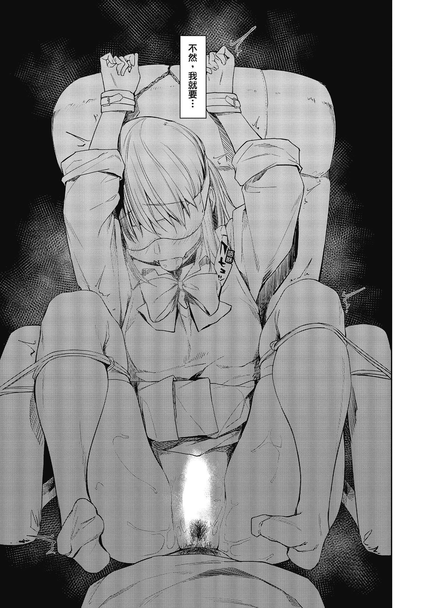 [えーすけ]初恋より気持ちいい[绅士出版][无修正][比初恋更舒服的事][えーすけ]初恋より気持ちいい[绅士出版][无修正][比初恋更舒服的事]