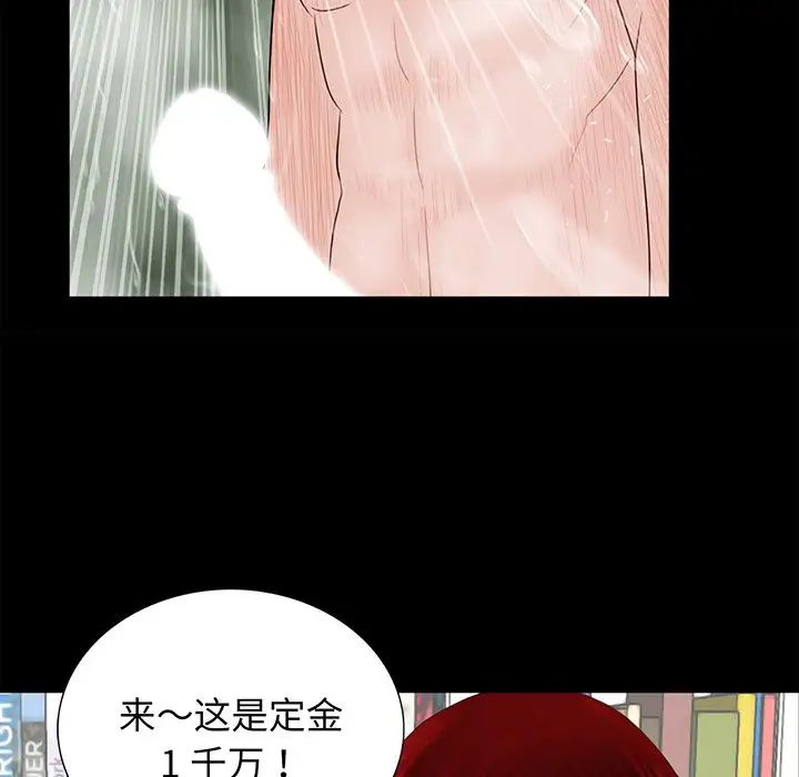 借子第5话
