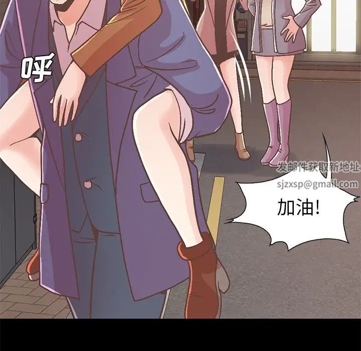 不該有的愛情第21话