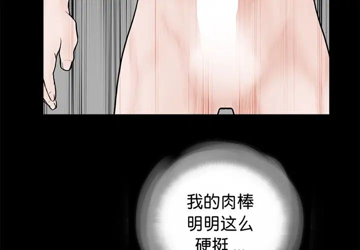 借子第6话