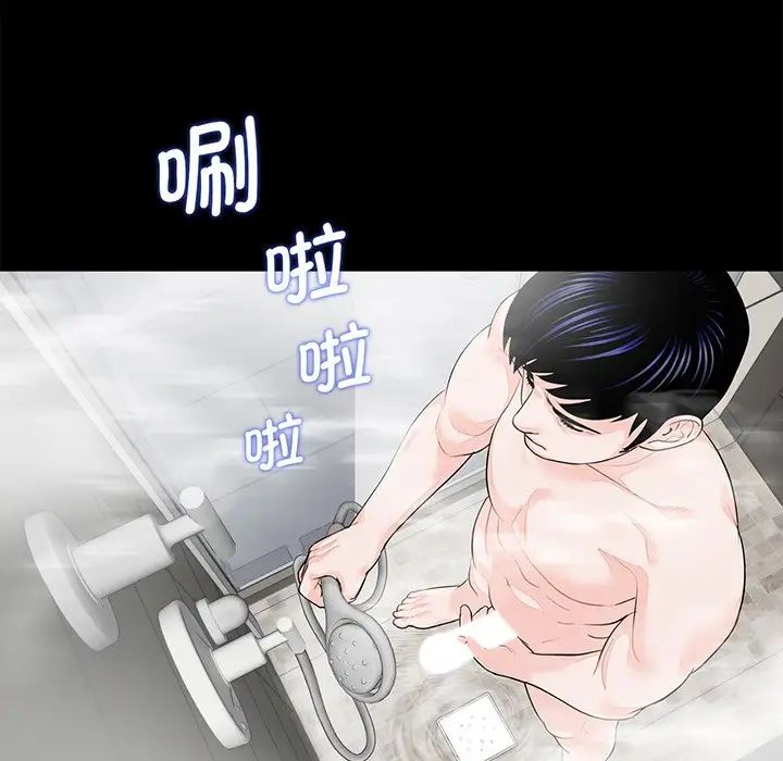 借子第6話