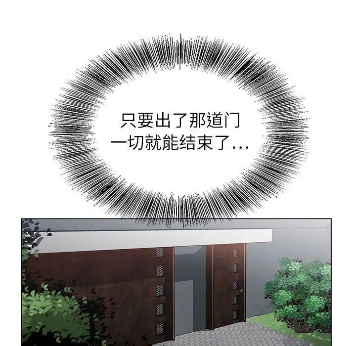 神之手第10话