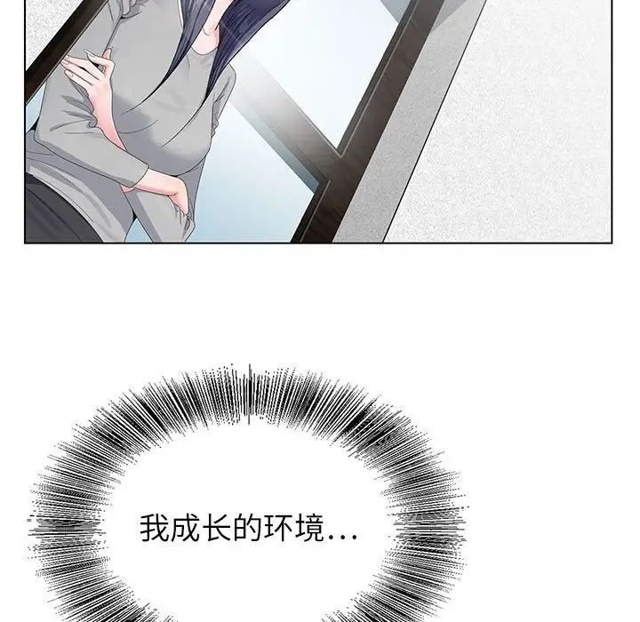 神之手第10话