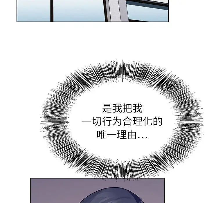 神之手第10话