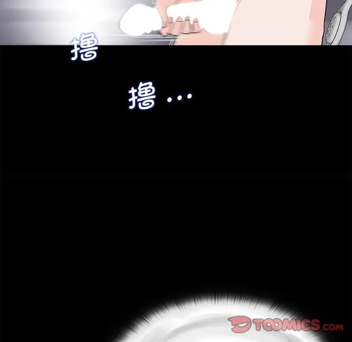 借子第6话