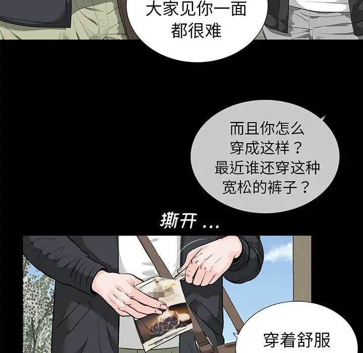 借子第6话