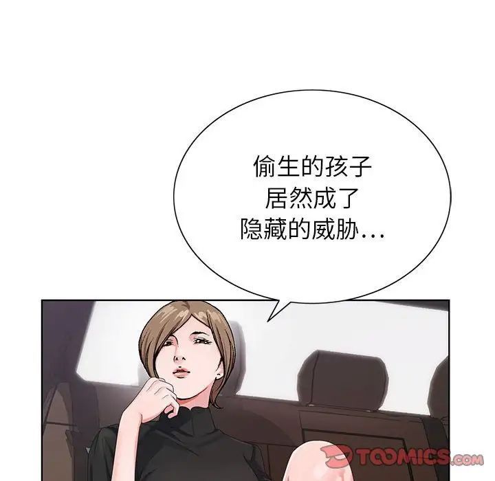 神之手第10話