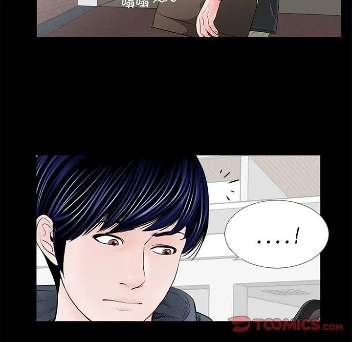 借子第6話