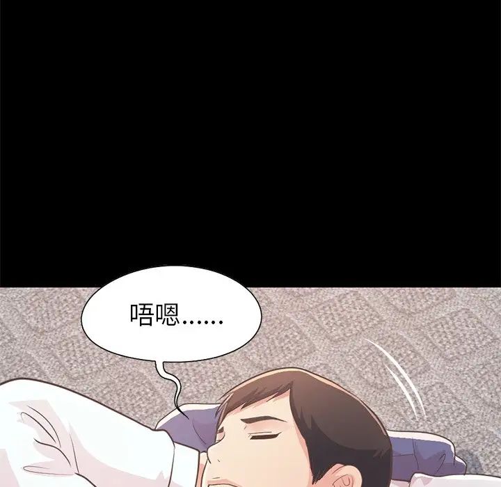 不该有的爱情第21话