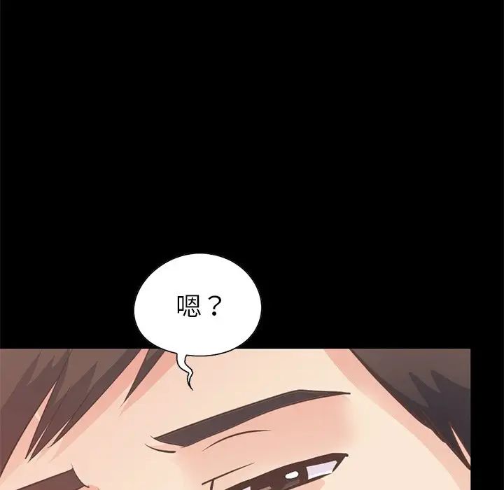 不该有的爱情第21话