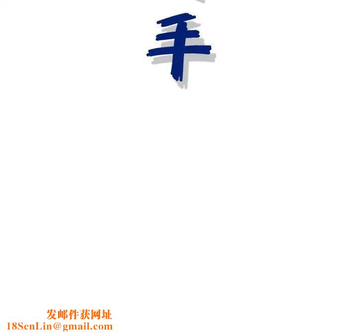 神之手第10话