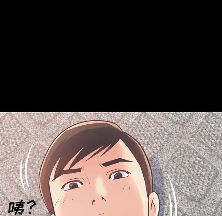 不该有的爱情第21话