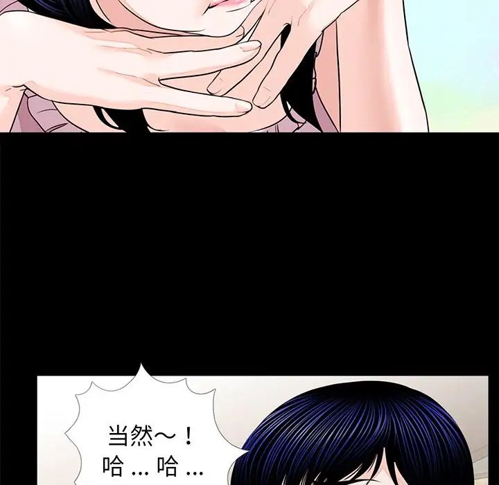 借子第6话