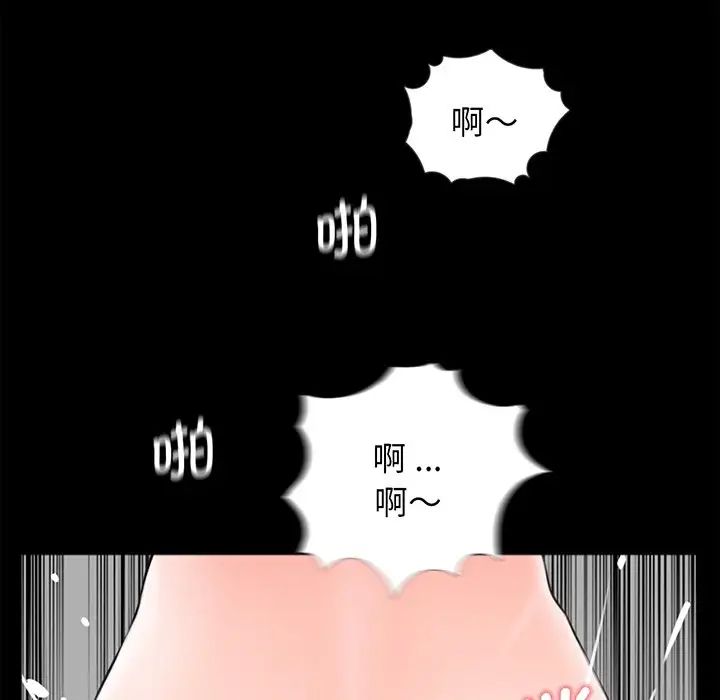 借子第6话