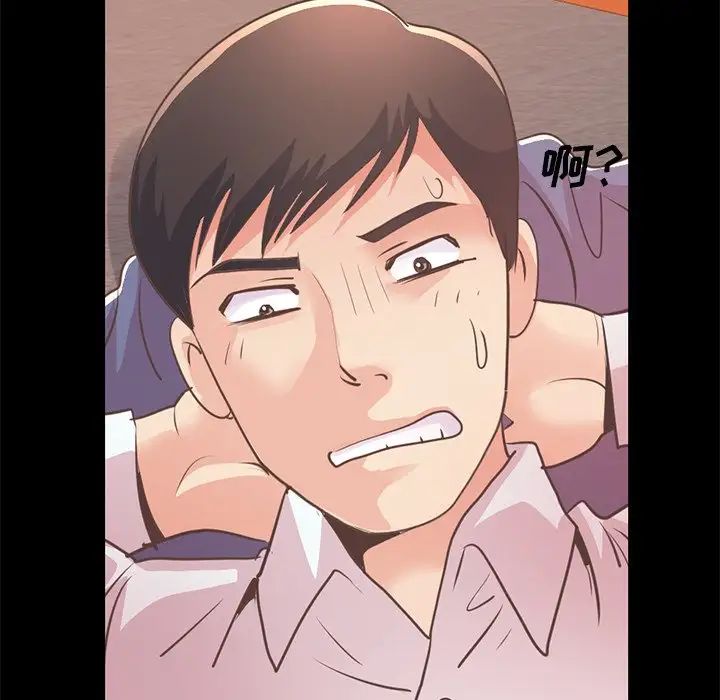 不該有的愛情第21话