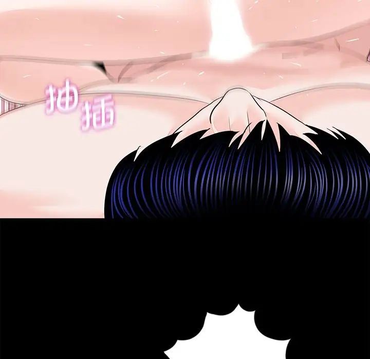 借子第6话