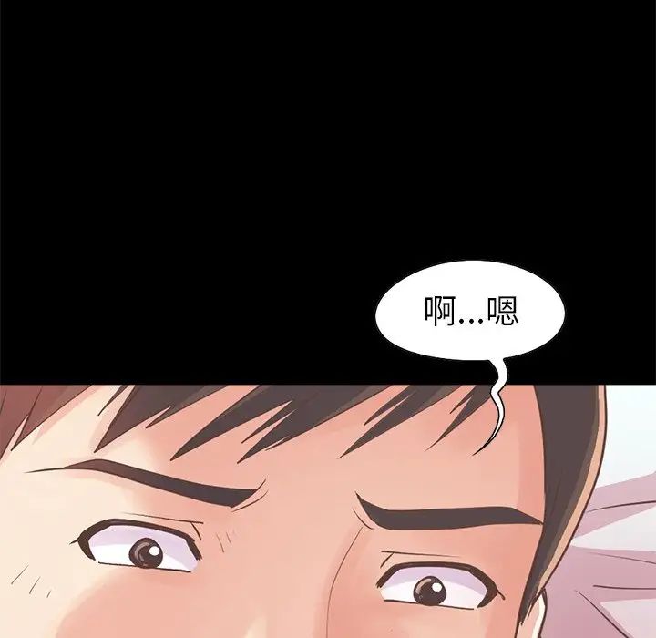 不该有的爱情第21话