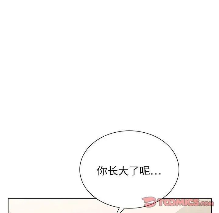 神之手第11话