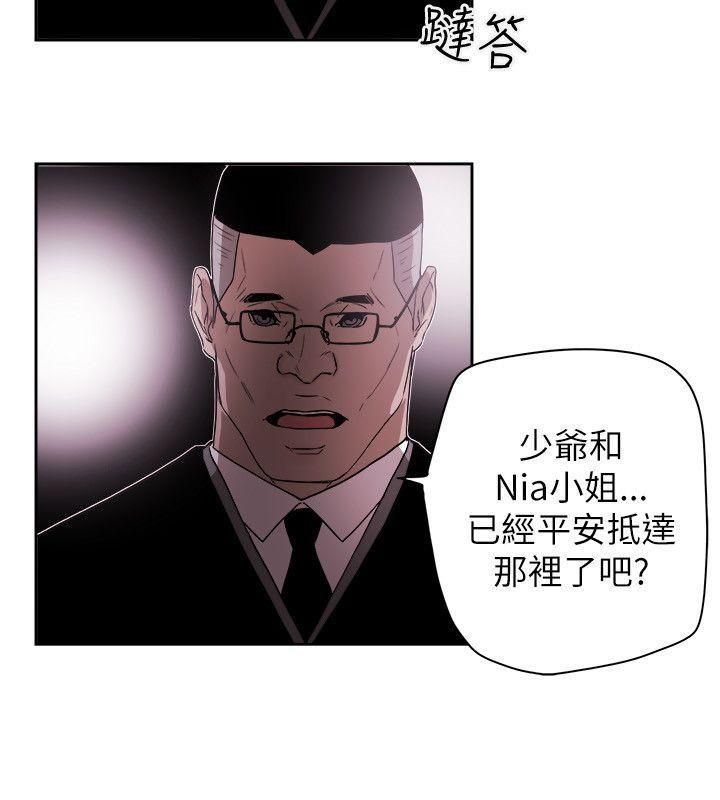 Honeytrap甜蜜陷阱第76話