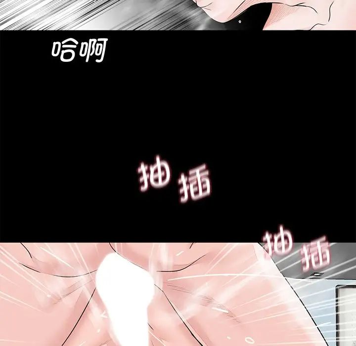 借子第6话