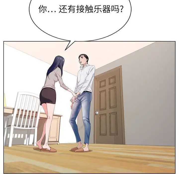 神之手第11話