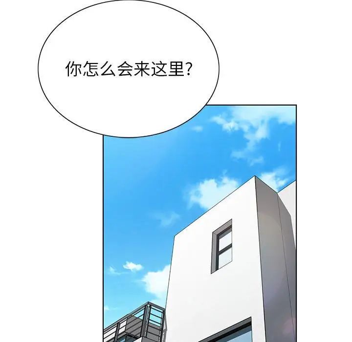 神之手第11话