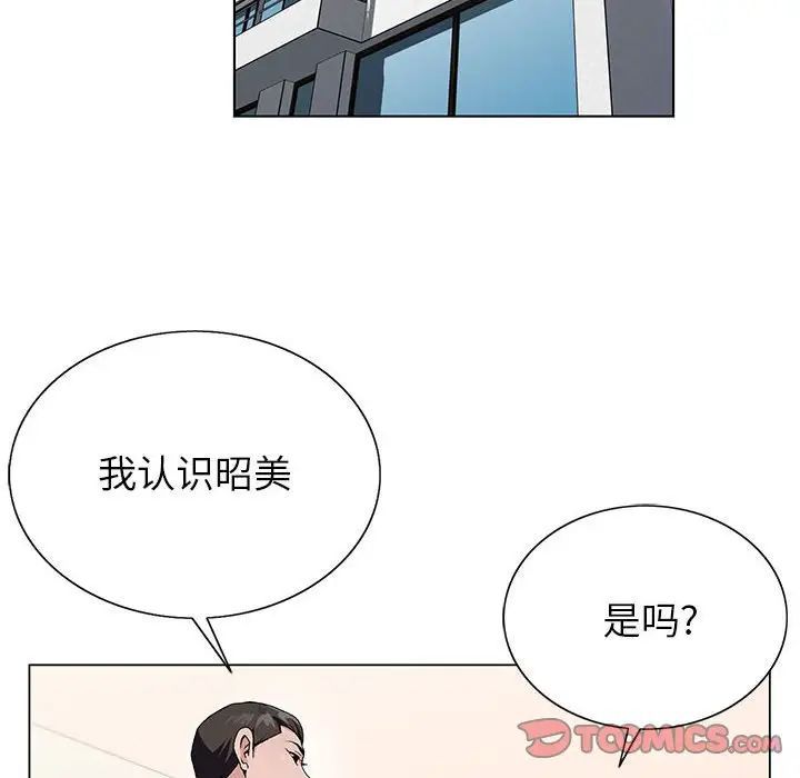 神之手第11话