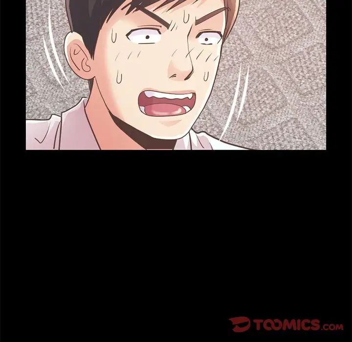 不该有的爱情第21话
