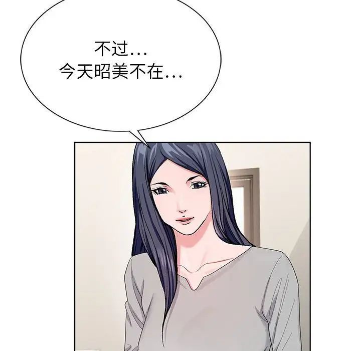 神之手第11话
