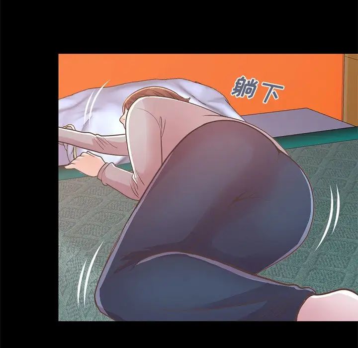不該有的愛情第21话