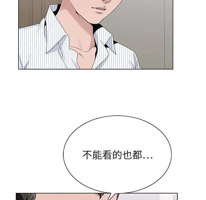 神之手第11话